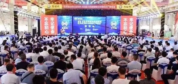 煤機新突破！8.8米超大采高智能化采煤機出廠！