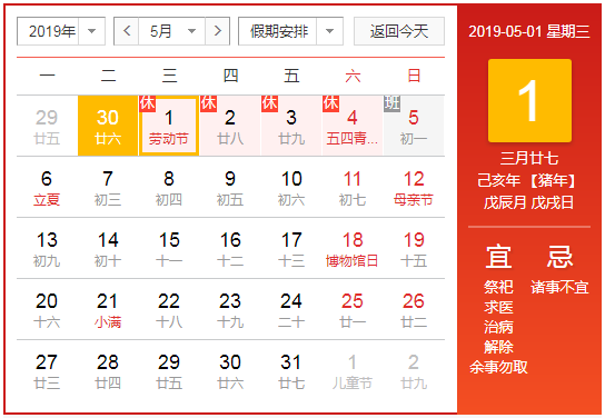 歡慶五一！洛陽順祥祝大家勞動(dòng)節(jié)快樂！
